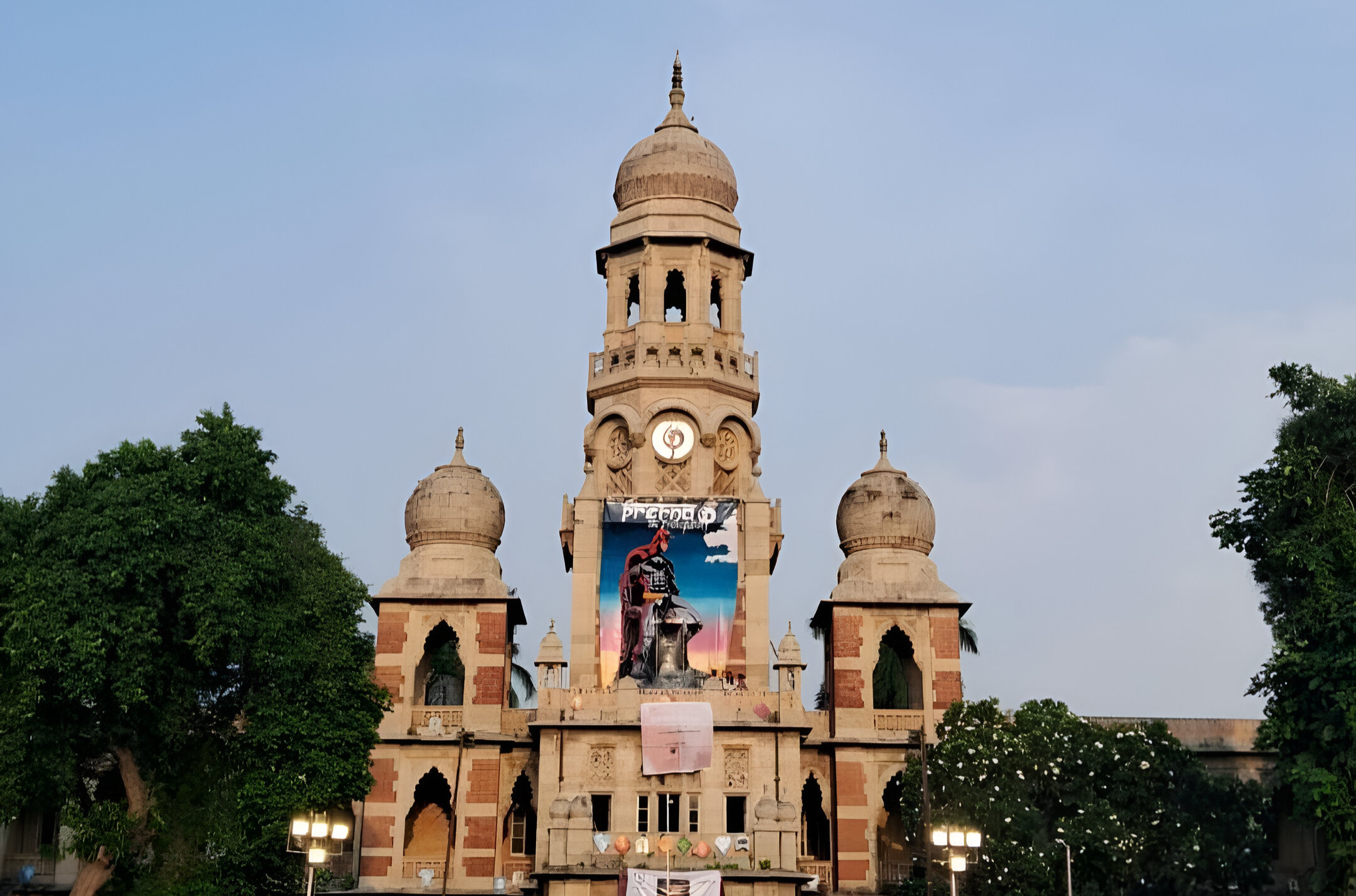 PRERNA College